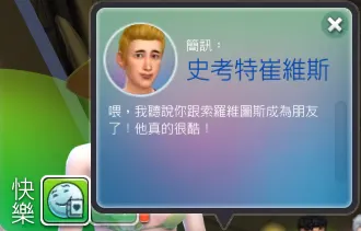 可以了小崔,真的