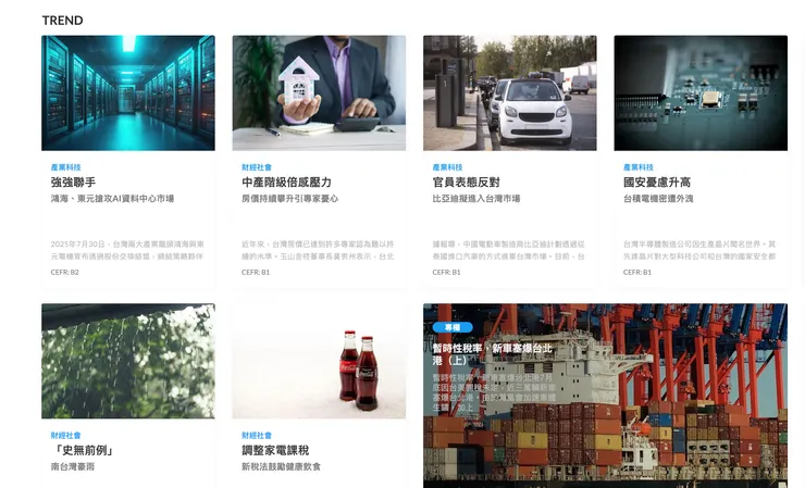 vocus｜新世代的創作平台