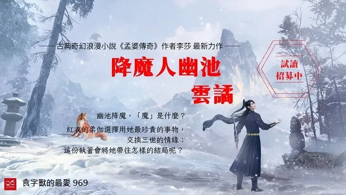 vocus｜新世代的創作平台