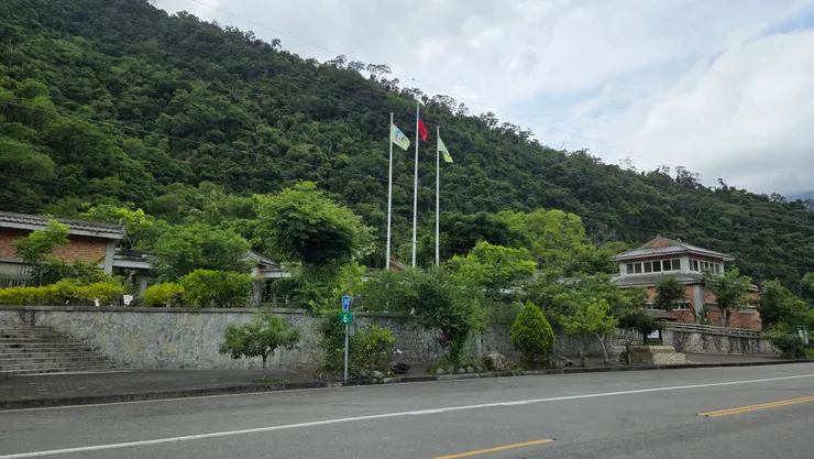 安田遊客中心