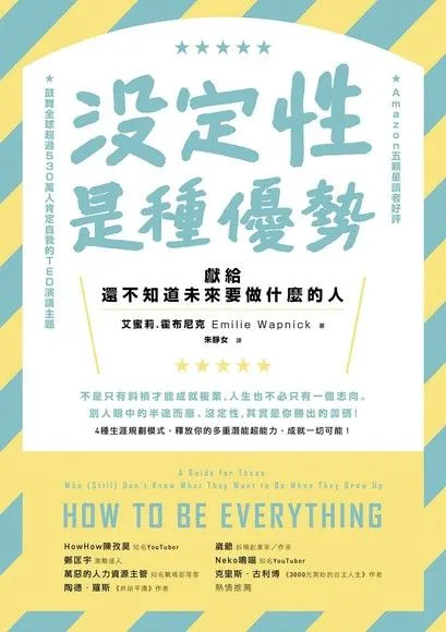 圖片來源:readmoo