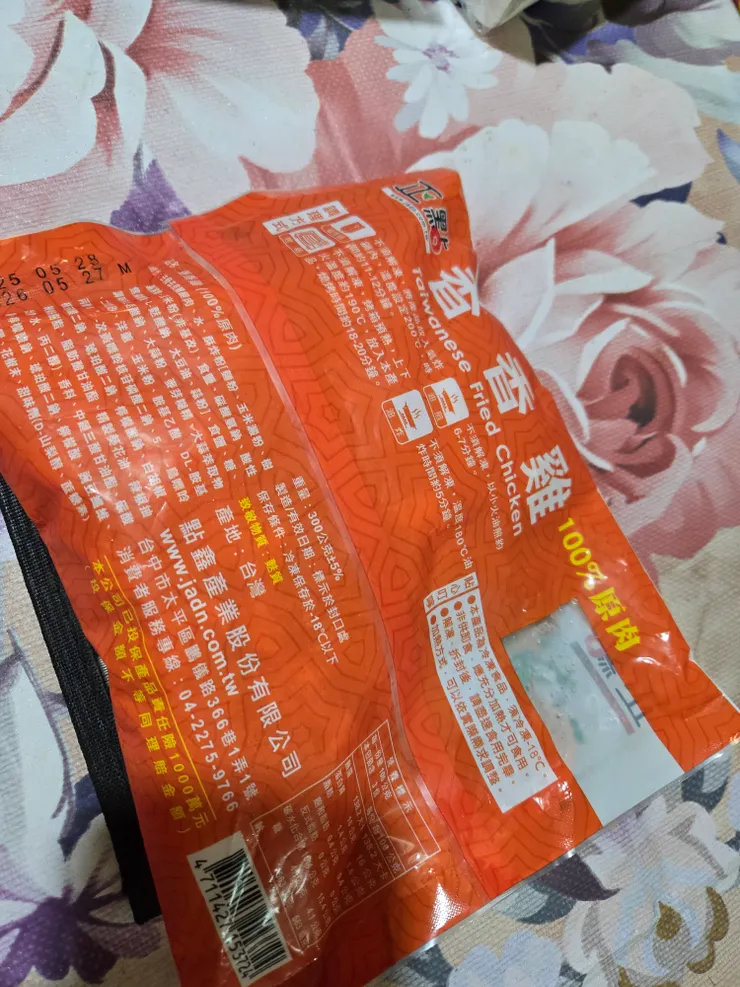 可以用油炸、氣炸的