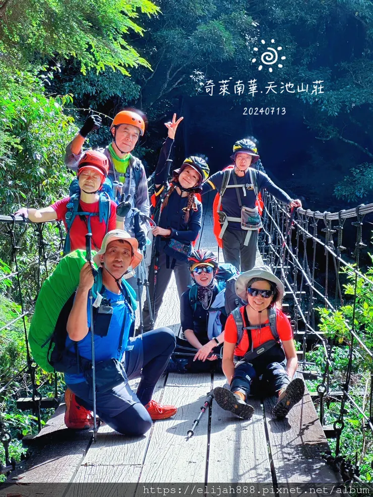 【2024夏。高繞上奇萊南華2天1夜】雲天宮出發高繞路線4.