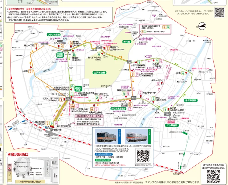 金澤巴士一日券使用範圍