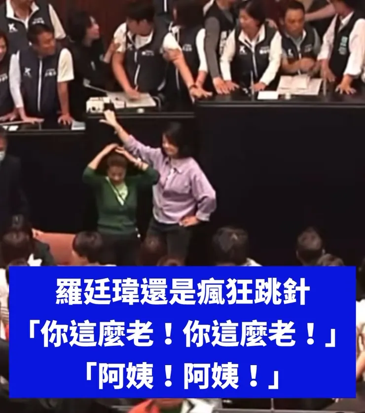 截圖自「吳思瑤Instagram 」