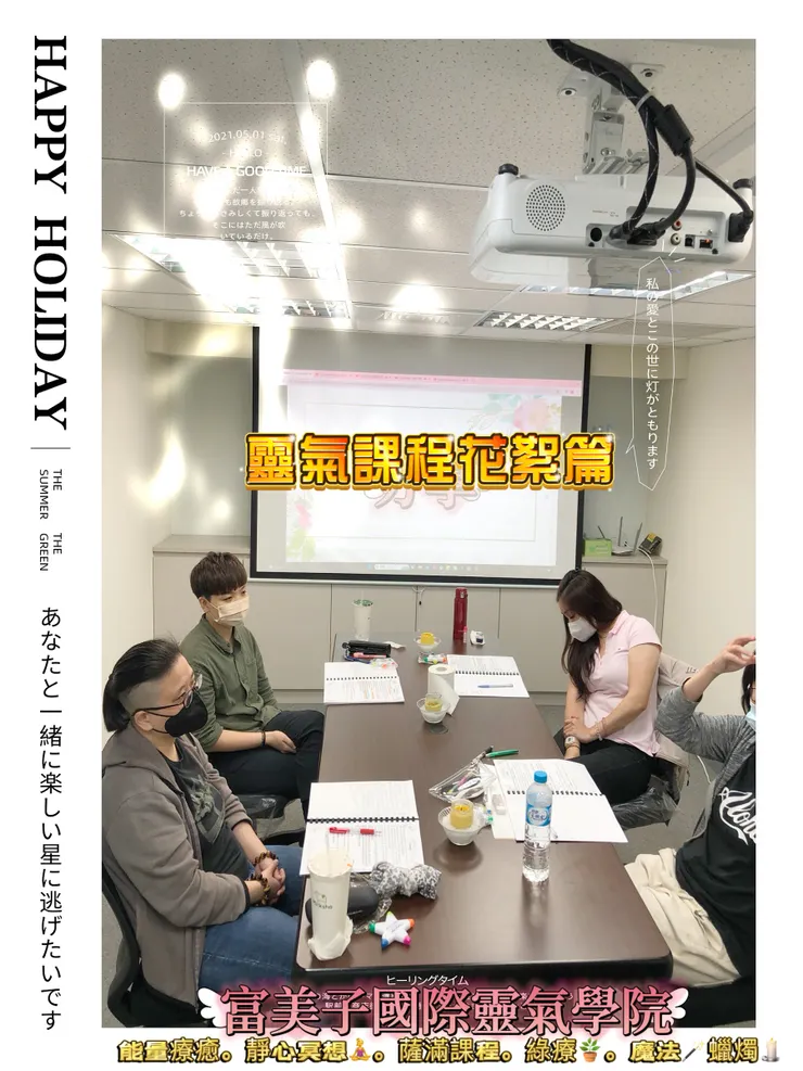 能量App偵測拍照光流