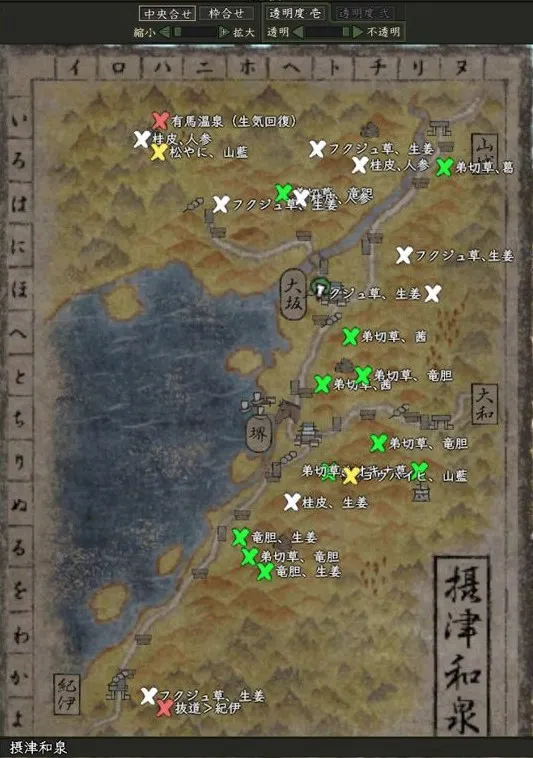 當年信on的地圖。沒想到這些景點有許多個我在現實人生中也去過了。