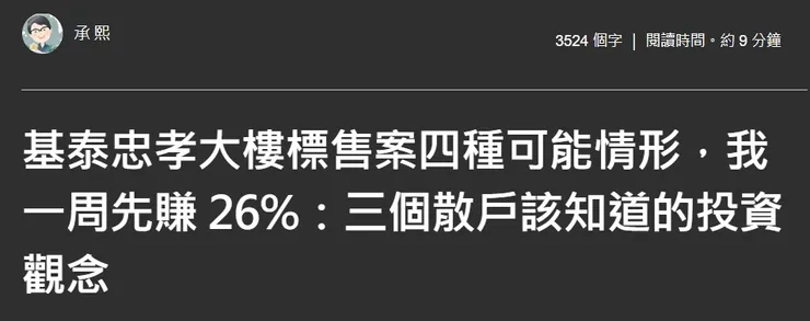 vocus｜新世代的創作平台