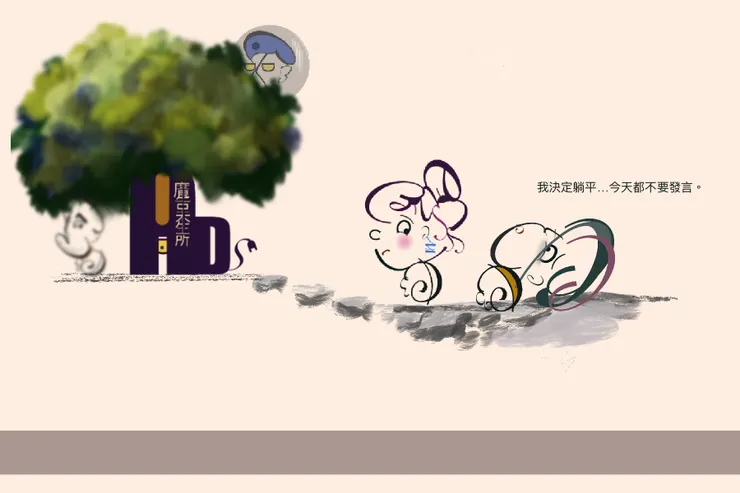 vocus｜新世代的創作平台