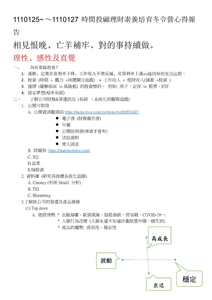 vocus|新世代的創作平台