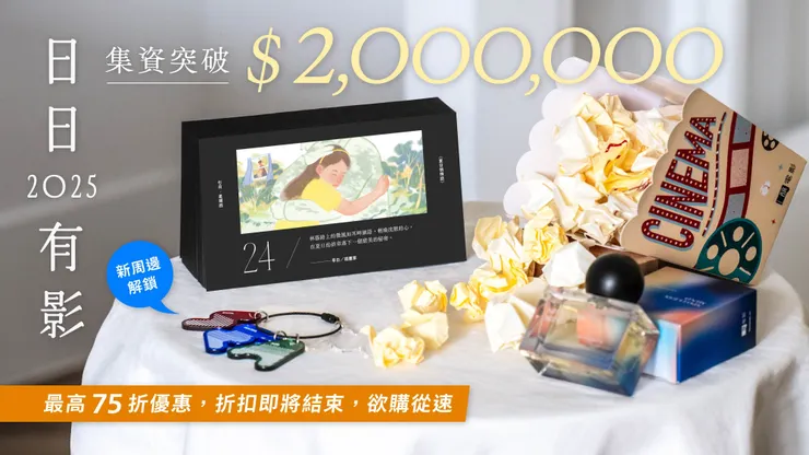 vocus｜新世代的創作平台