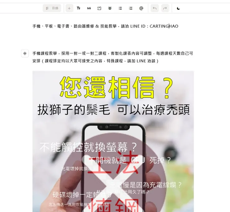 vocus|新世代的創作平台