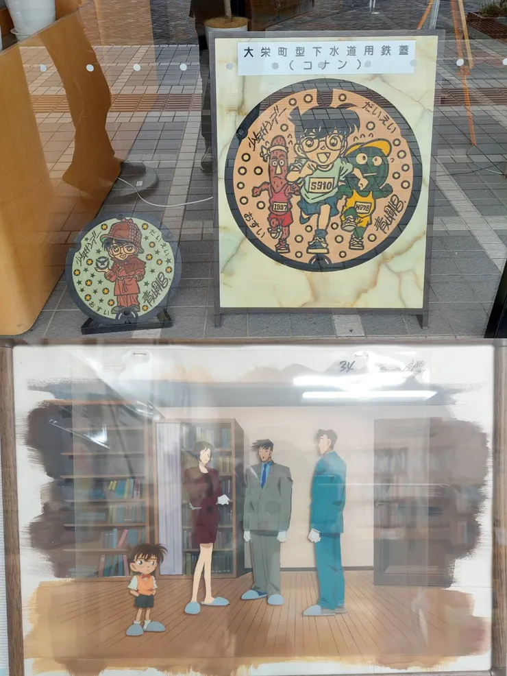 柯南造型水溝蓋及館藏