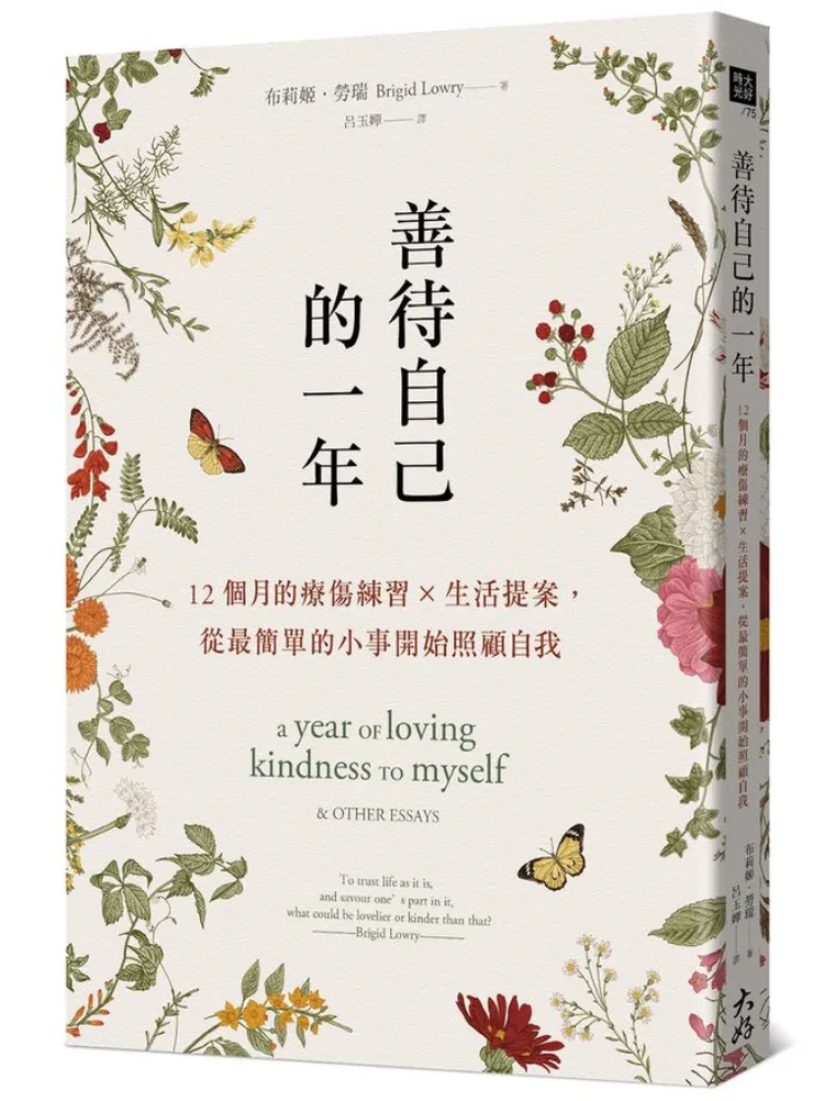 圖片來源：截圖博客來書店