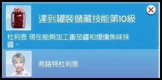 自訂工坊的自訂技能。