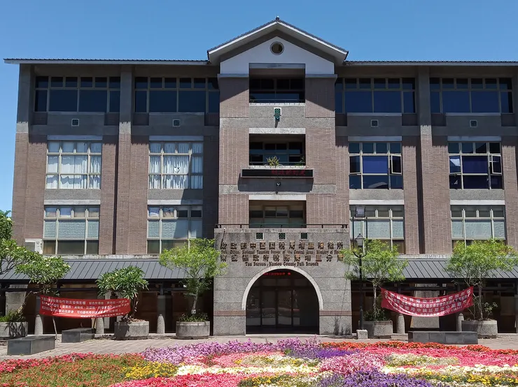 戶政事務所（圖源：文化部國家記憶庫）