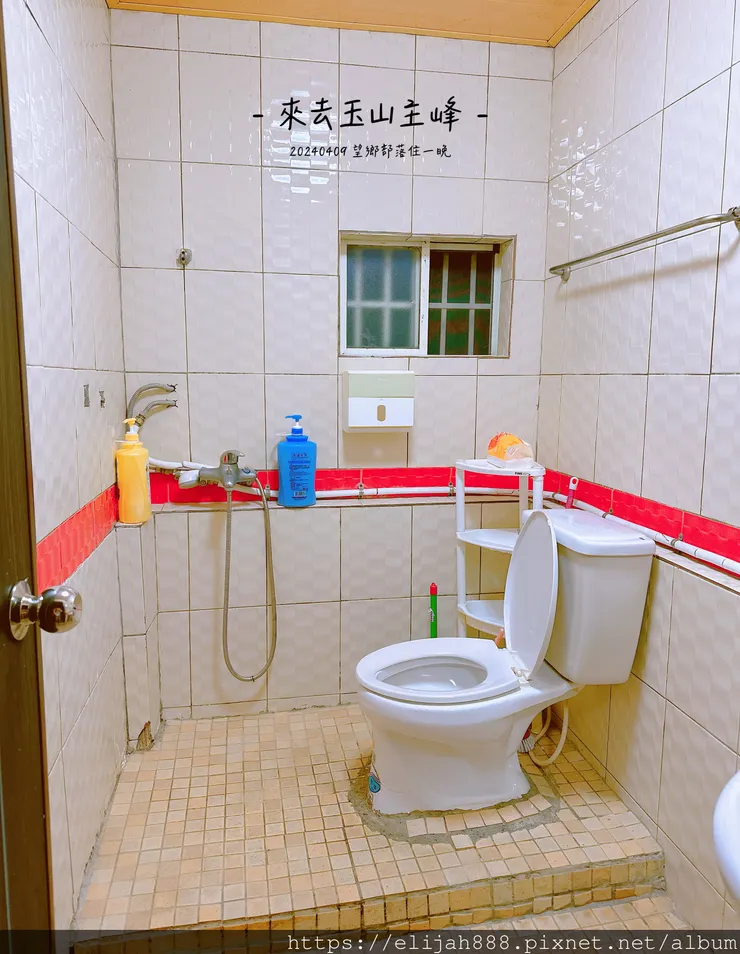 【玉山主峰西峰.兩天兩夜】南投縣信義鄉的望鄉部落艾度民宿/塔