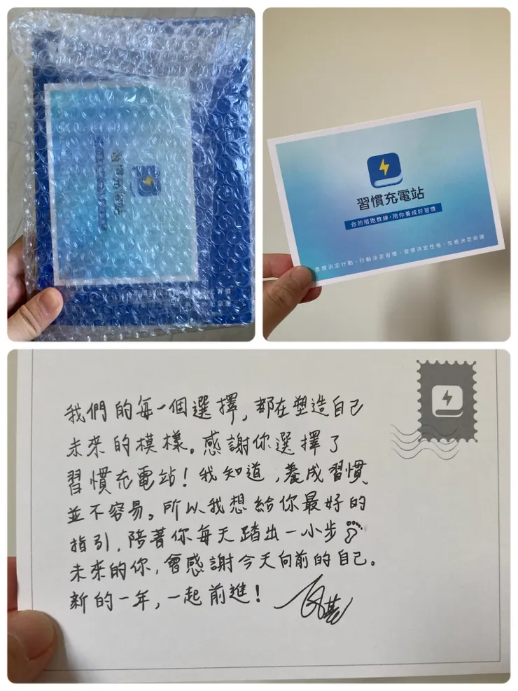 貼心又實用的小禮物！