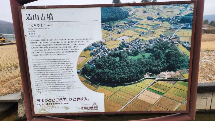 鳥瞰圖很壯觀,但平地看過去感覺就是一個長滿樹的小山丘,感覺很多小孩會去上面探險