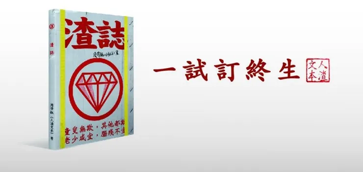 vocus|新世代的創作平台