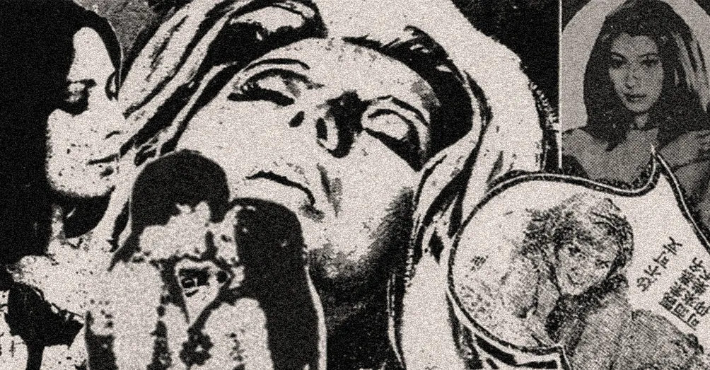 戰後最妙影史 CineEro-themed