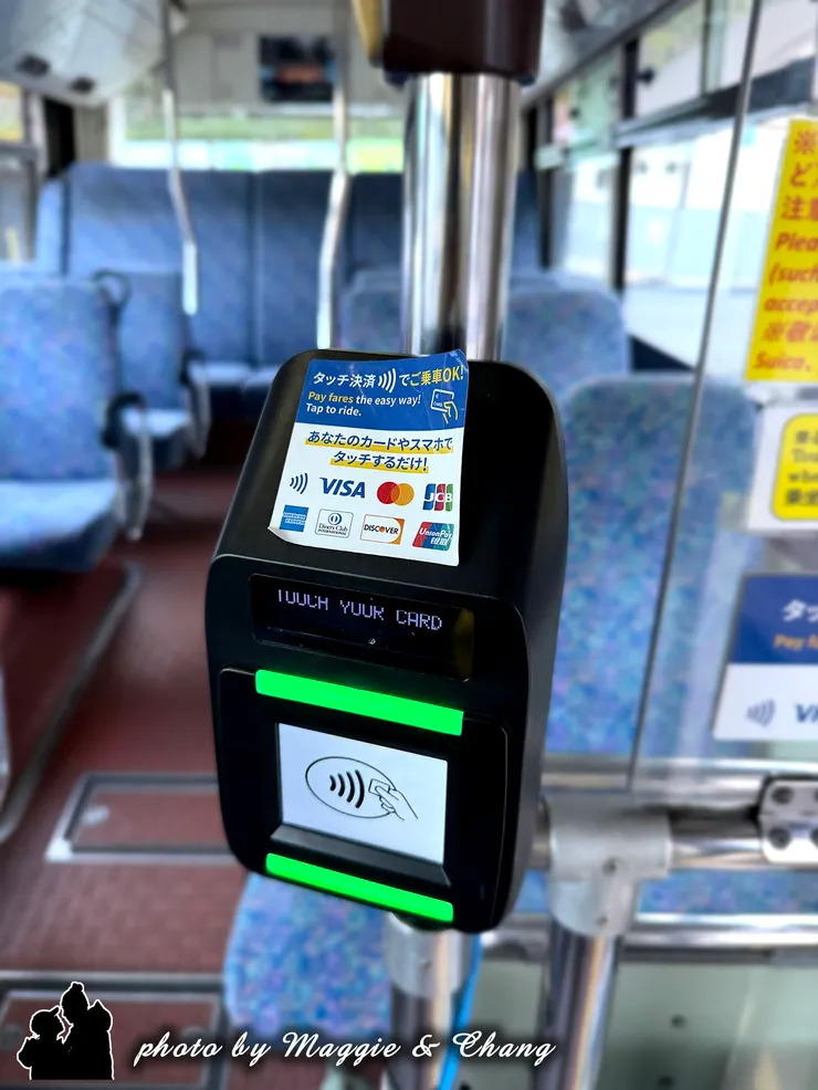 新宮地區可以刷信用卡