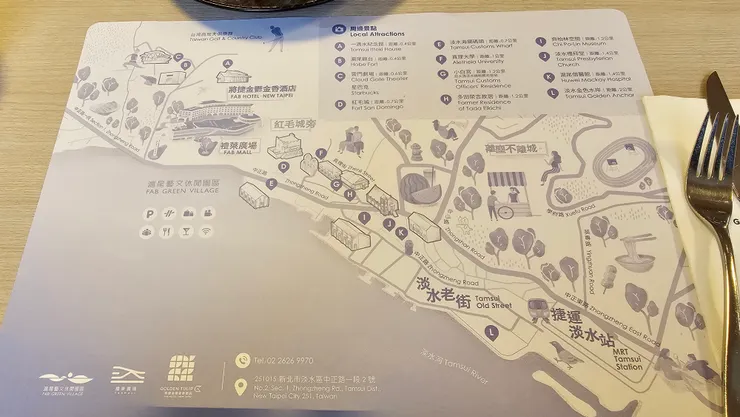 餐墊紙就是淡水地圖!大家可以看淡水有哪些好玩的地方?