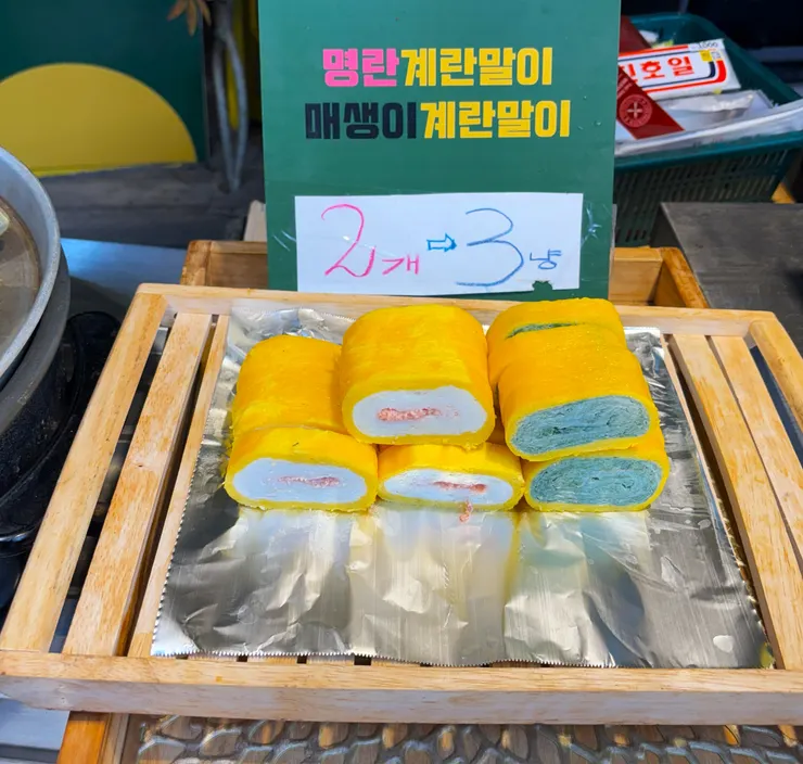 不知道包的是什麼的蛋捲（自行拍攝）