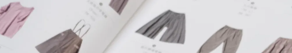 一口製衣的沙龍