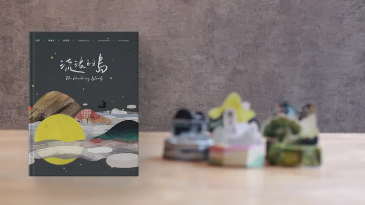 vocus｜新世代的創作平台