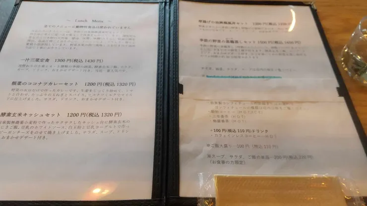 菜單 還是以實際為主喔!