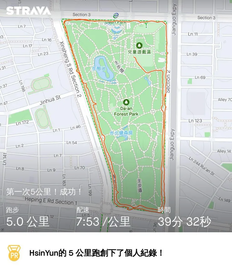 選擇不一樣的地方路跑，也會帶給你不一樣的心情喔！