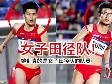 當時網路上流傳著針對看起來像男性的中國女子運動員梗圖。圖片來源：批踢踢