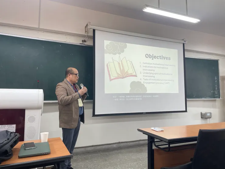 2024亞太減少傷害國際專家論壇與研討會會前動機式晤談工作坊