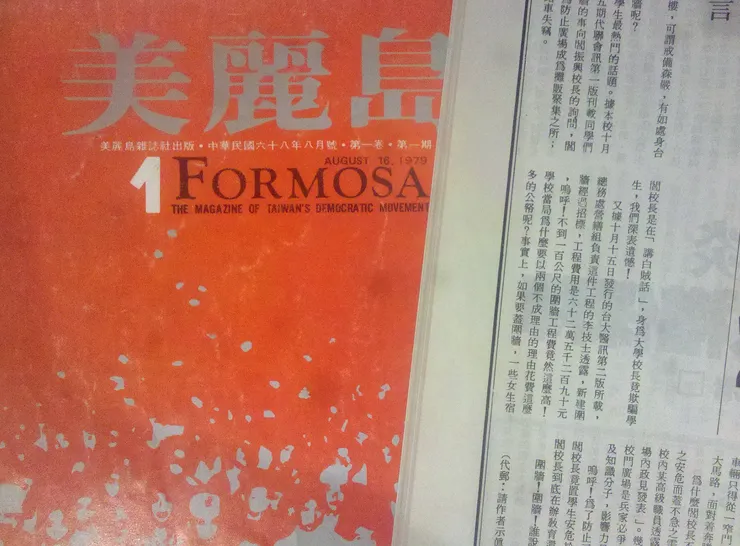 vocus|新世代的創作平台