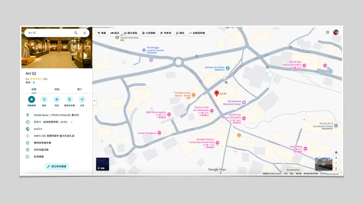 ART52 木雕博物館
