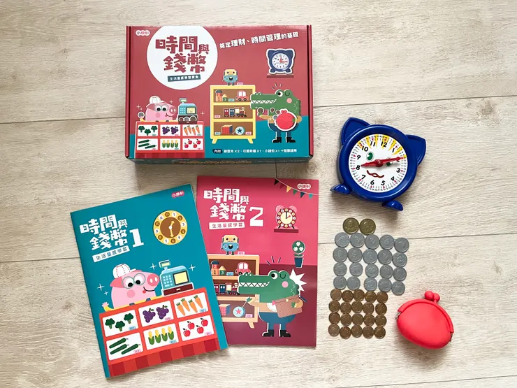 時間與金幣寶盒的內容物