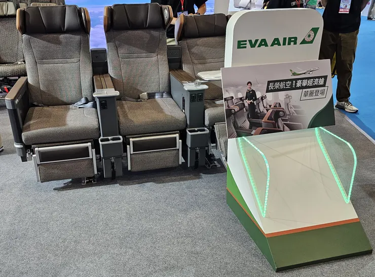 這是長榮航空第四代的豪華經濟艙!