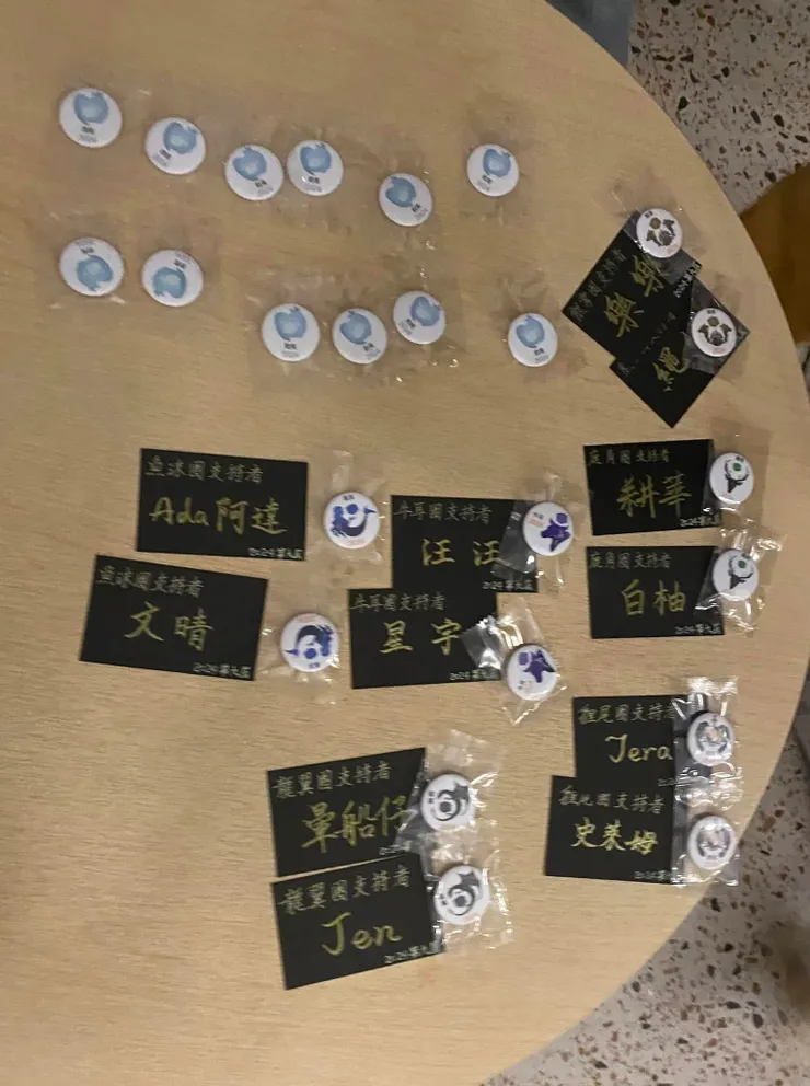 角色是夥伴共有的，信仰是內心尋著的🍹🍻