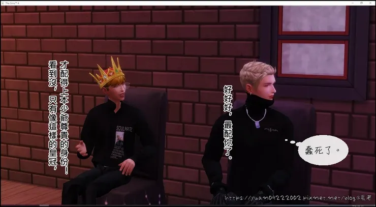 沃夫岡你敢不敢轉頭看著小馬哥啊XDDD