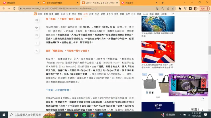 vocus|新世代的創作平台