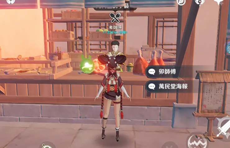 步驟3 老闆！來一份香嫩椒椒雞！ (ﾟДﾟ*)ﾉ