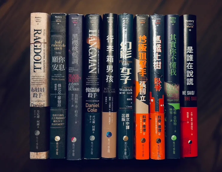 第一本到第十本。