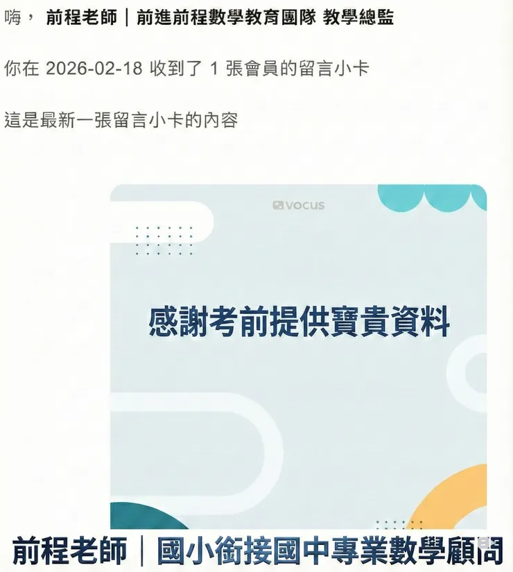 vocus｜新世代的創作平台