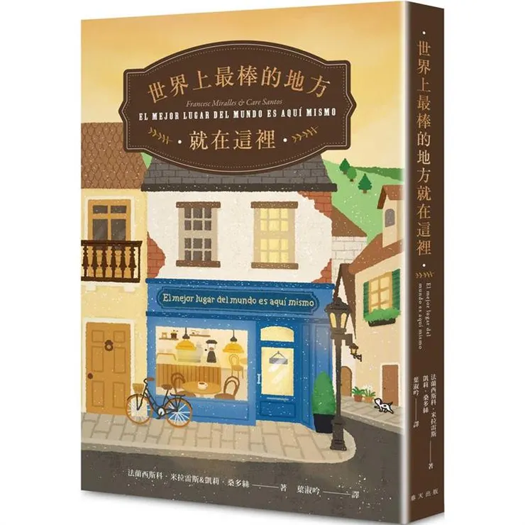 圖片來源：金石堂