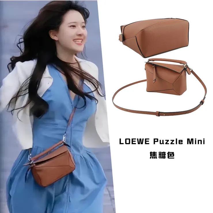 小資族名牌夢幻推薦：Coach長短皮夾與LOEWE Puzzle小廢包