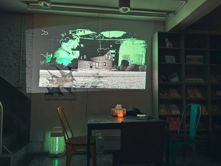 投影在牆面上的景象