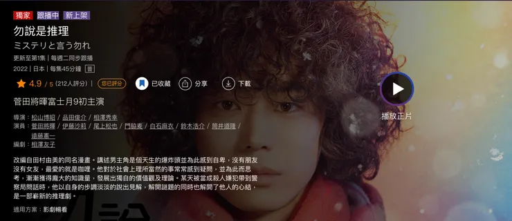 vocus|新世代的創作平台