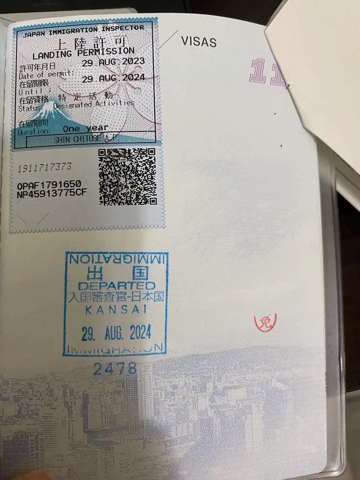 護照上在留證明及離境章