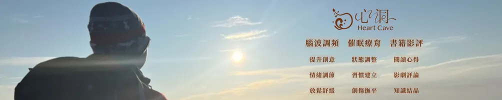 洞壁上的圖文紀錄